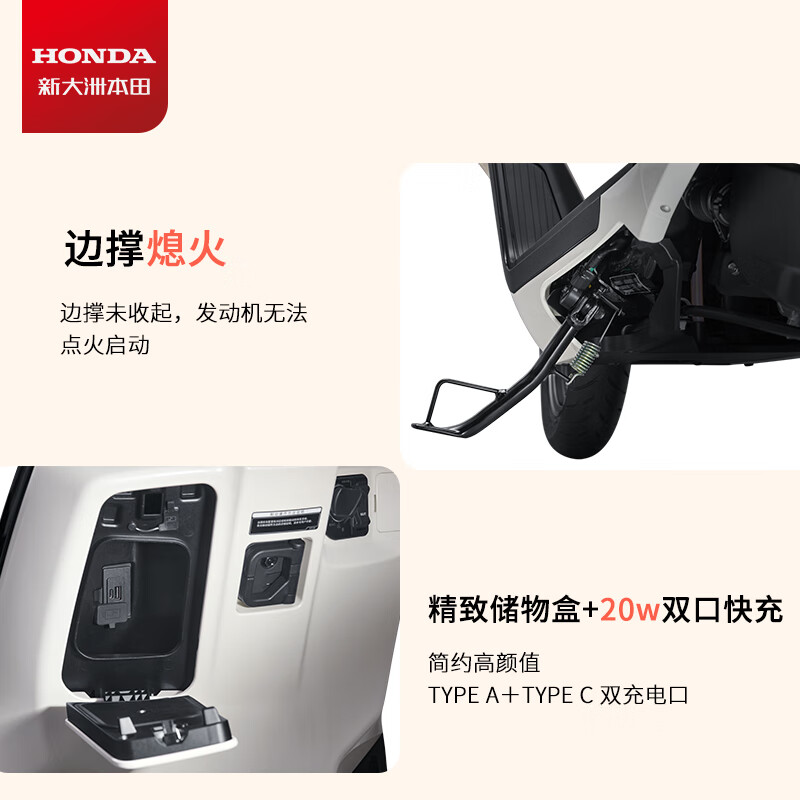 Xindazhou Honda NS125LA pedal fuel motorcycle, take-out motorcycle, fuel-efficient, store pickup, ABS high-end version-Ivory White