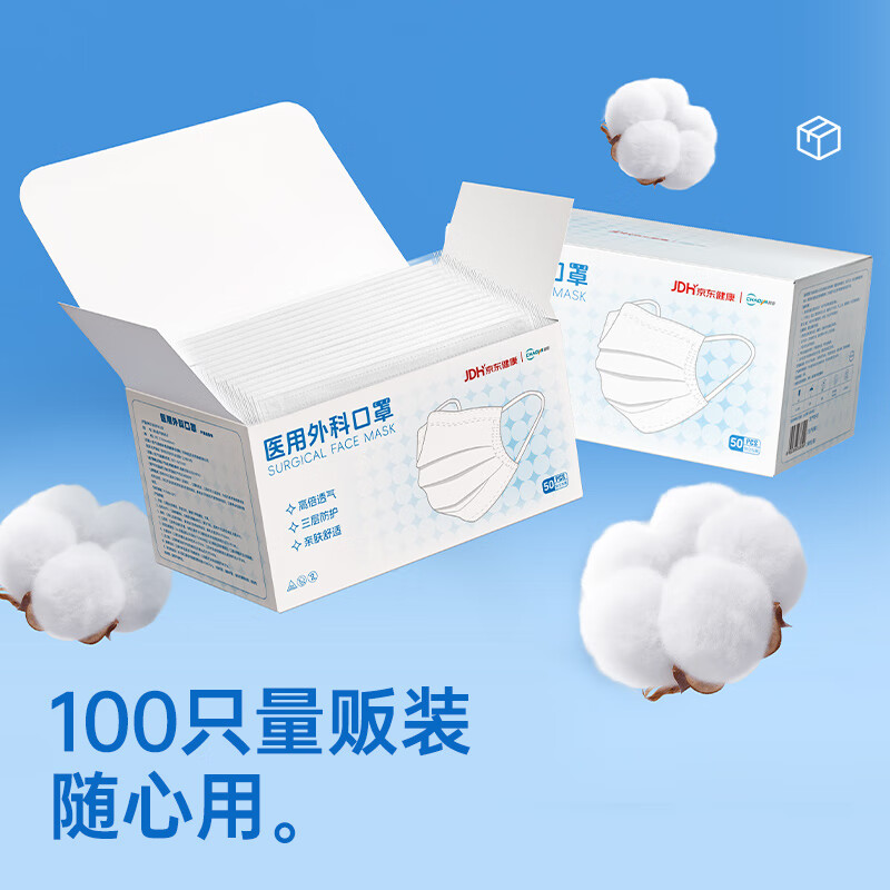 Super Asia disposable medical surgical masks individually packaged one bag adult dust-proof winter mask white 100 pieces
