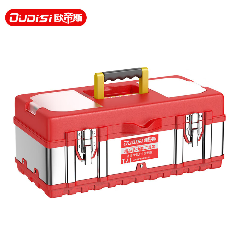 Otis tool box storage box industrial-grade three-layer folding stainless steel tool box full set of household hardware car storage box 17-inch stainless steel tool box black