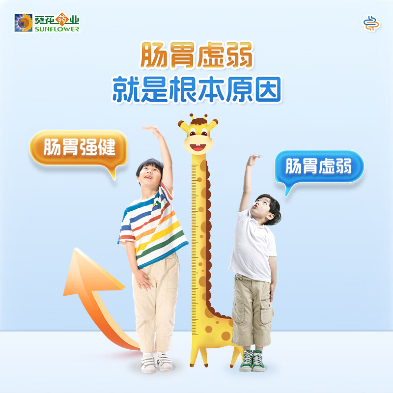 Little Sunflower Mom's medical spleen-strengthening and digestion patch, far-infrared gastrointestinal patch, flatulence and food accumulation, weak spleen and stomach, internal heat, belly button patch, 3 boxes