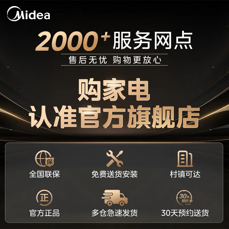 Midea 531 cross-door refrigerator four-door household dual-system dual-cycle first-level energy efficiency air-cooled frost-free refrigerator with full clean and fresh-keeping technology (supports Hongmeng Zhilian) Cangqiong Gray