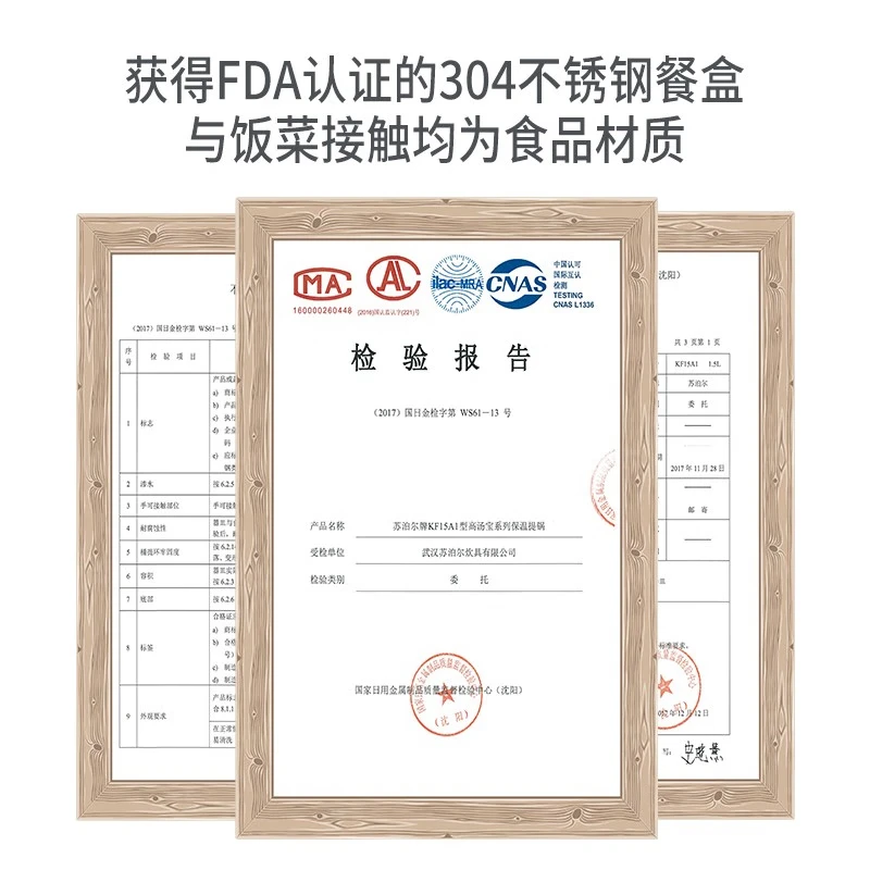 SUPOR insulated lunch box 304 stainless steel large capacity three-layer student lunch box insulated basic model three layers 1.5L