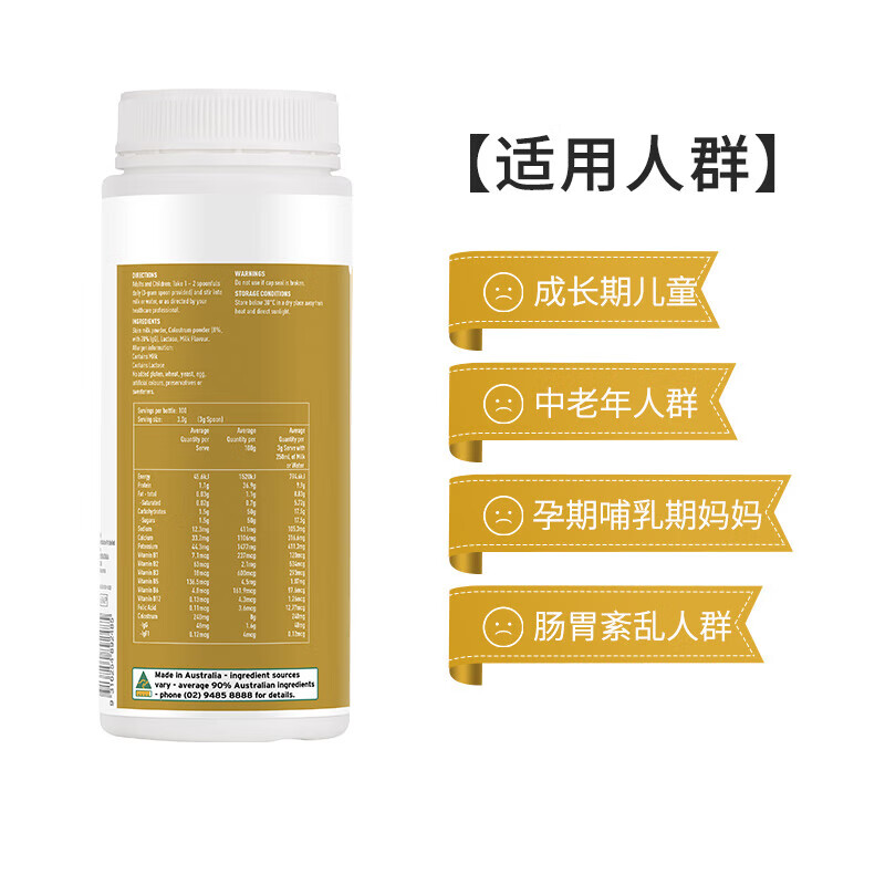 Healthy CareHC colostrum powder/chewable tablets for adults and children, suitable for the whole family, contains globulin to enhance immunity and protect the gastrointestinal tract, colostrum milk powder 300g for middle-aged and elderly children