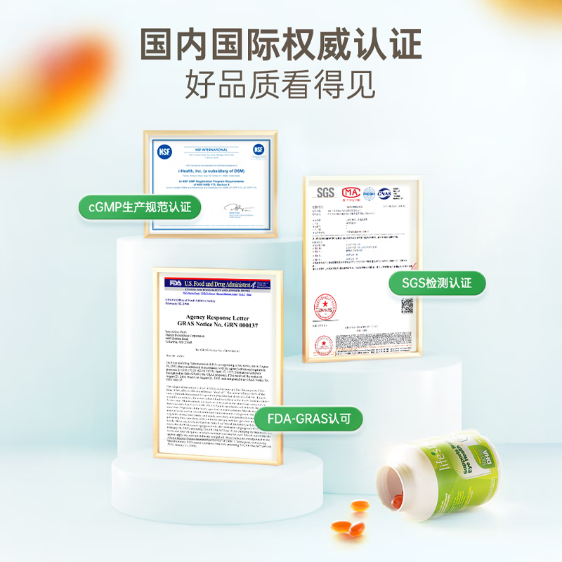 Life s DHA DSM dha infants, young children and adolescents brain supplement 60 capsules 0-3 years old pregnant women DHA imported from the United States, natural 0 additions, algae oil DHA 90 capsules * 3 bottles