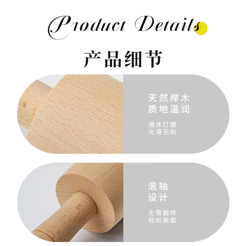 Tang Zong chopsticks, roller rolling pin, beech wood pressing pin, noodle rolling, dumpling wrapper rolling, baking tool C3516