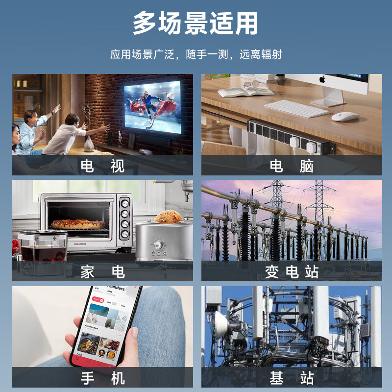 Delixi Electrical Electromagnetic Radiation Detector Indoor and Outdoor Radiation Meter Household Handheld High-Precision Radiation Meter