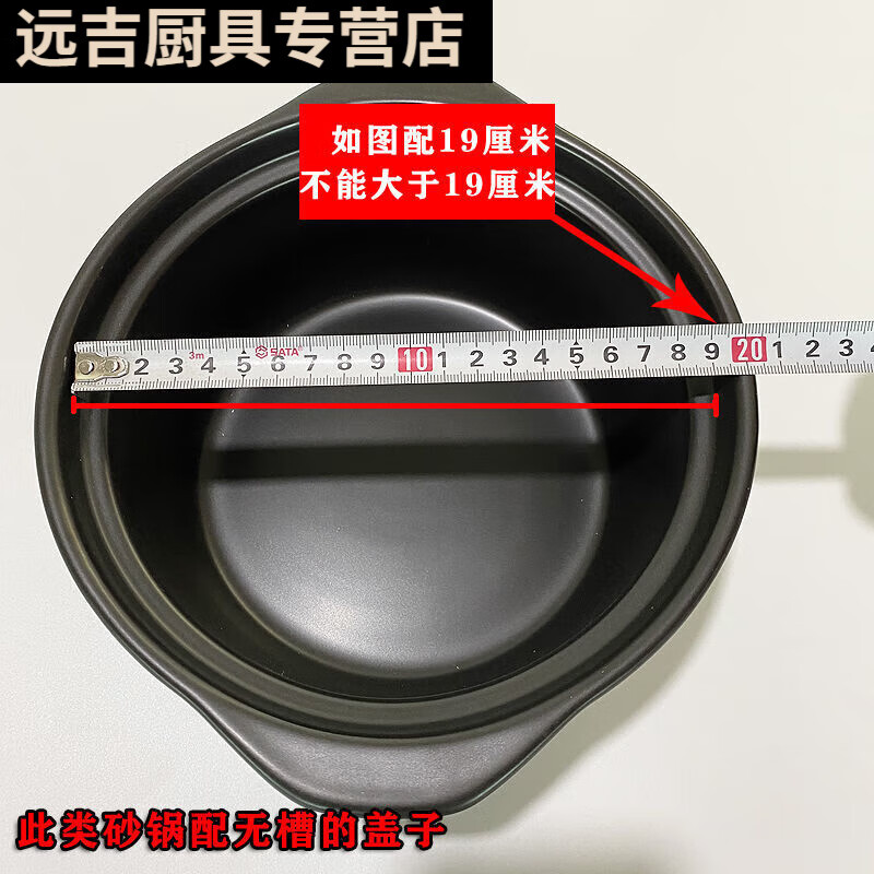 Zixi Ceramic Casserole Lid High Temperature Resistant Universal Accessories Home Stewing Electric Chinese Medicine Pot Single Sell Pot Lid Tile Thickened 3 Holes White 19cm