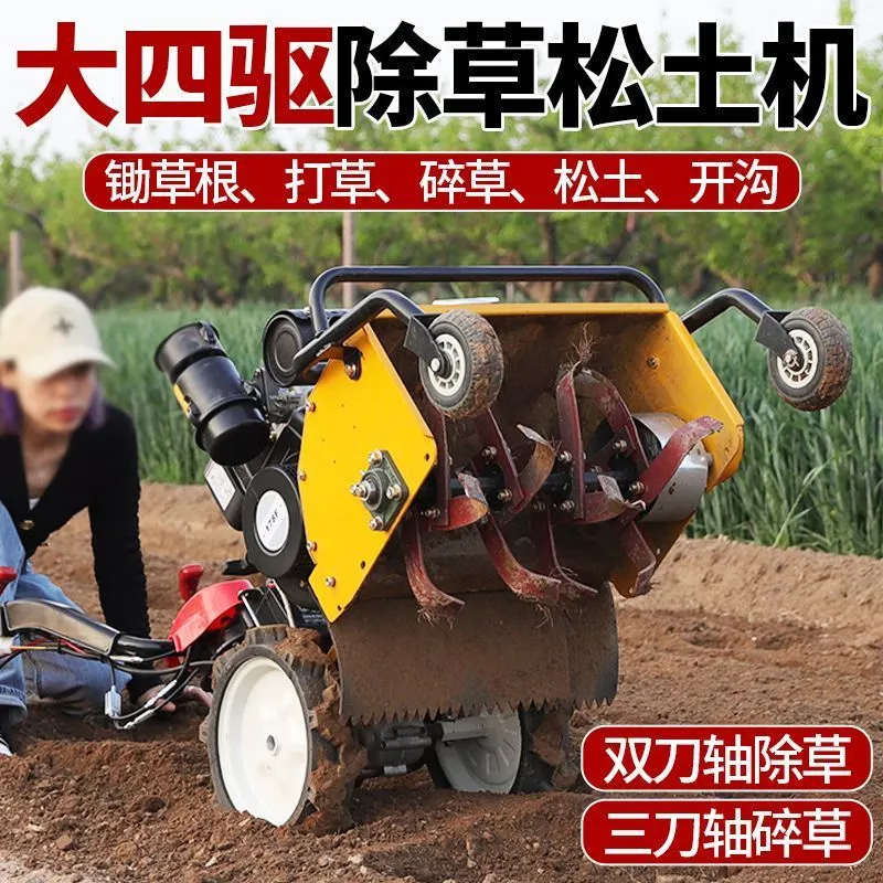Wornonside's new grass-breaking and field-returning machine, four-wheel drive micro-tiller, diesel multi-functional gasoline self-propelled orchard weeding mower, four-wheel drive 170F gasoline hand-pulled machine, 50cm wide, grass-breaking knife + rotary tiller + furrow plow