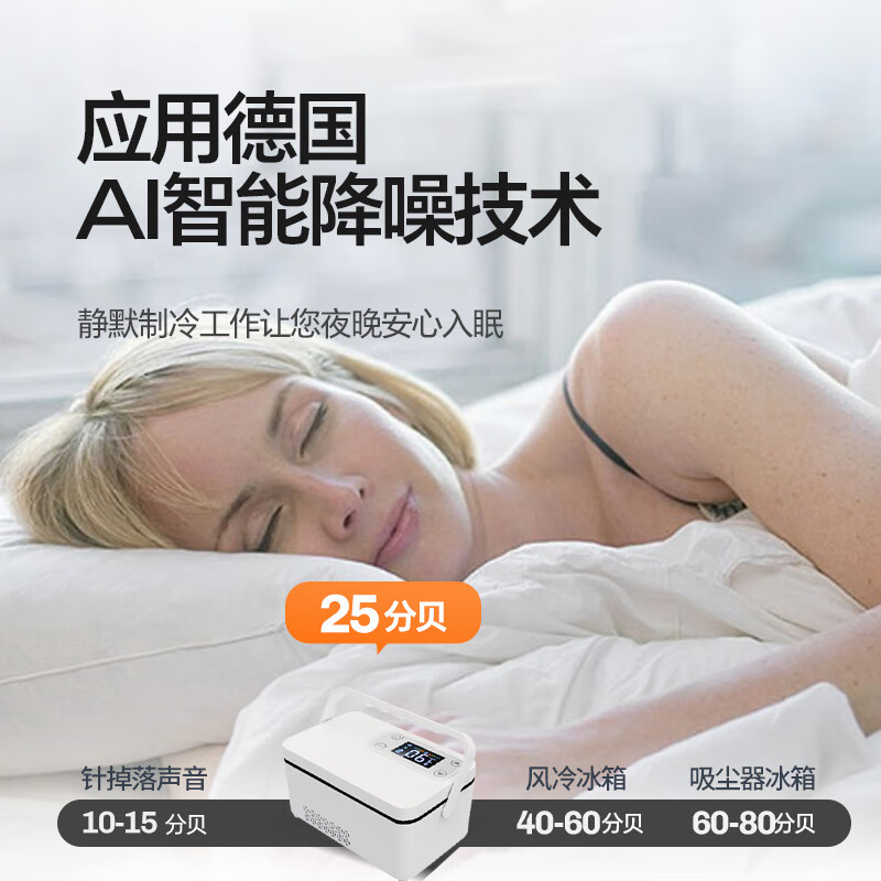 Xianniao Insulin Refrigerator Box Portable Small Refrigerator Growth Hormone Medicine Refrigerator Large Capacity Rechargeable Thermostat