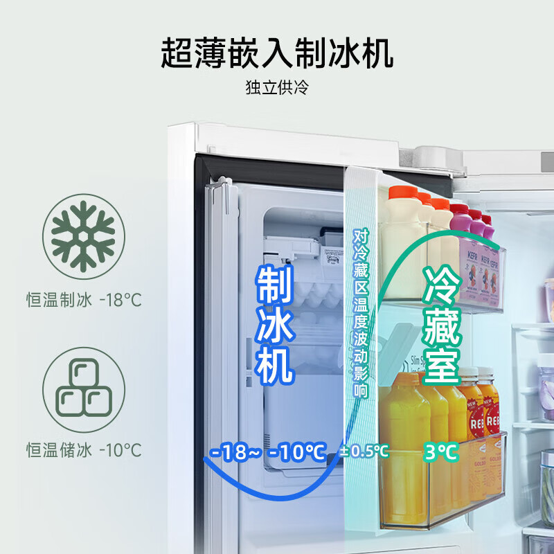 LG508L Cross Four Door Refrigerator Smart Automatic Ice Maker Tap and Instant See-through Window Beauty Refrigerator Air-cooled and Frost-free Ultra-thin Energy-Saving Frequency Converter F544MEH85D Knock on Essence White 508L Ice Maker Refrigerator