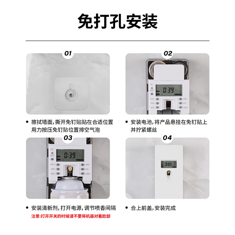 SVAVO scheduled automatic fragrance spraying machine toilet deodorizing machine bathroom air freshening fragrance diffuser indoor fragrance machine JY-545D