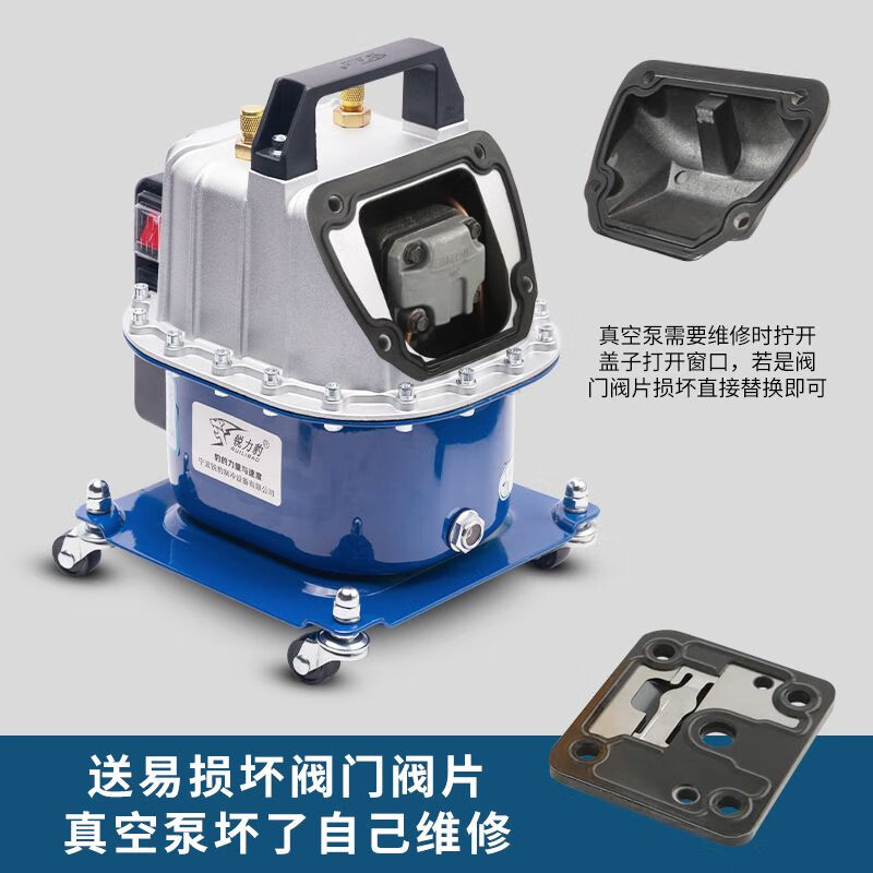 Car air conditioner whipping dual-purpose vacuum pump refrigerator repair tool tire inflator refrigerant filling adjustable motor 919 single machine luxury silicone oil dual meter for 70 people