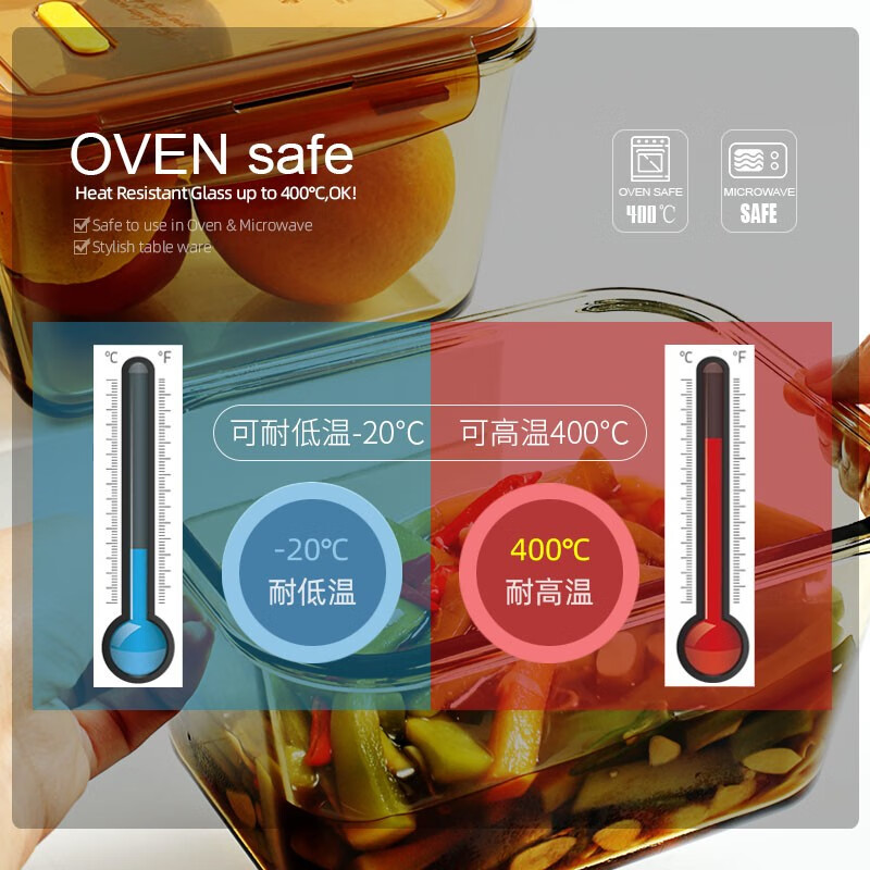 Chuangde Large Capacity Glass Pickle Box Food Grade Glass Storage Box Refrigerator Special Fruit Preservation Sealed Jar Amber Heightened 1000ml