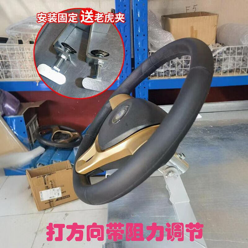 Driving school coach car car driving steering wheel simulator subject two steering driver's license training machine artifact upper gray C2 automatic transmission total three turns one and a half times