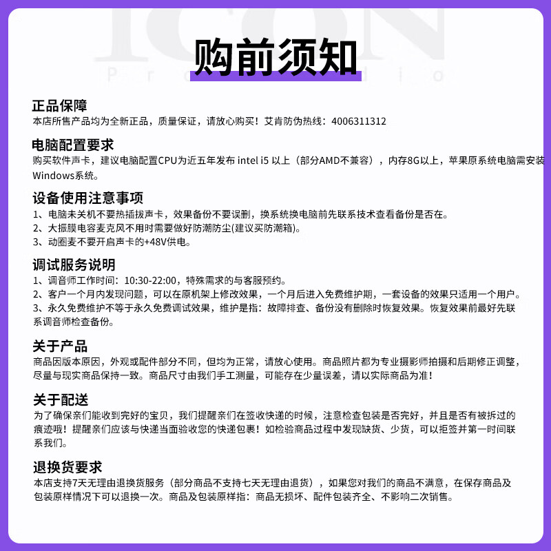 Aiken 4nano external sound card set, anchor live broadcast shouting to wheat, full set of mobile phone, computer, wired and wireless microphone set, professional recording karaoke, book, rap and goods sound card equipment 4nano + Aiken LD-1