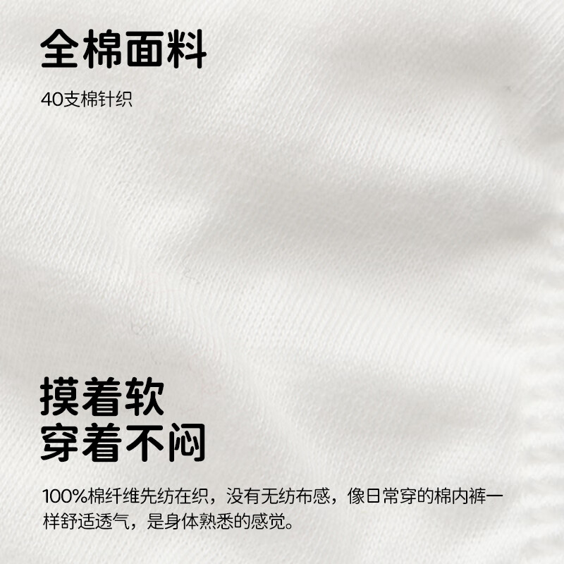 Jingshu Cotton Jingdong's own brand Xinjiang Cotton Soft Cotton Pure Cotton Lazy Daily Disposable Women's Disposable Underwear 10 Pack