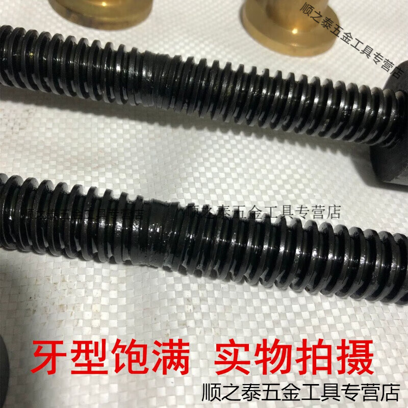 Zanlutong positive and negative thread screw, trapezoidal screw nut, T-type coarse thread, left and right, full thread Tr16 20 25 30, positive and negative screw 36*6*1 meters