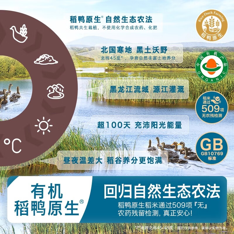 Heyangyang organic rice cakes for infants and young children, rice duck native baby snacks for babies over 6 months old, children's teething biscuits, organic baby label, easy-to-eat high-calcium rice cakes, berry flavor 32g