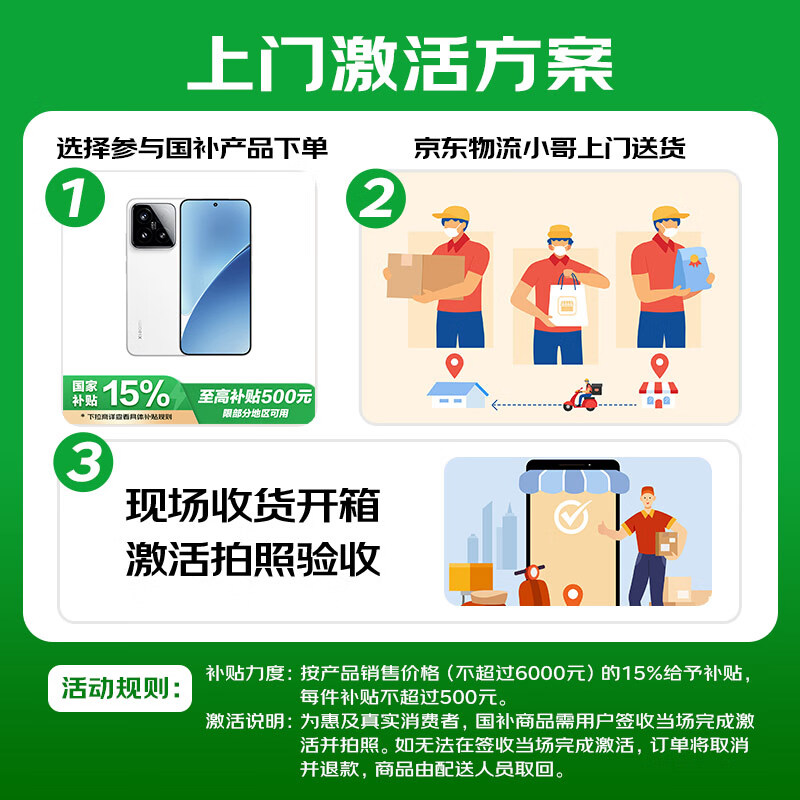 Xiaomi REDMI K80 National Subsidy Third Generation Snapdragon 8 6550mAh Large Battery ThePaper OS Mountain Green 12GB+256GB Redmi 5G Mobile Phone