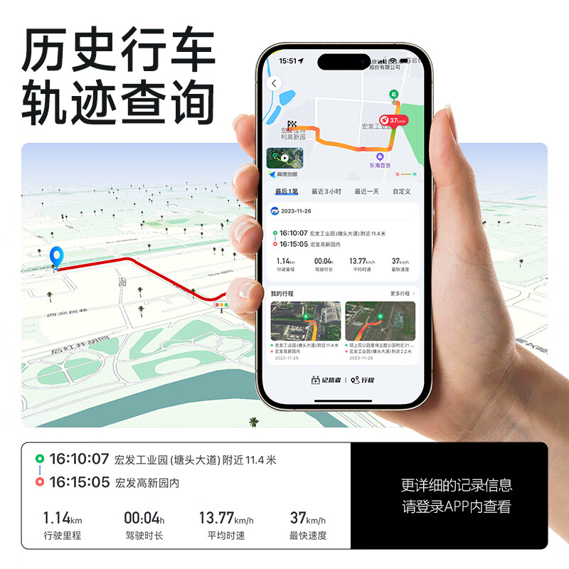 Velute 4G driving recorder 4K HD 24h parking remote monitoring Beidou positioning GPS mobile APP interconnection