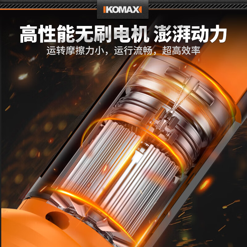 Komax electric scissors for fruit trees, industrial-grade rechargeable powerful scissors for pruning branches, garden lithium electric scissors artifact