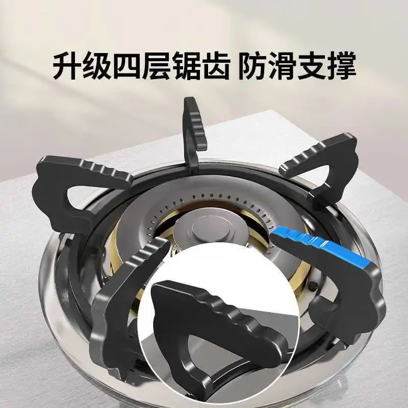 Bangdao gas stove bracket gas stove stove stove base bracket non-slip embedded accessories liquefied gas universal five-claw style 185mm non-slip and rust-resistant high temperature resistance