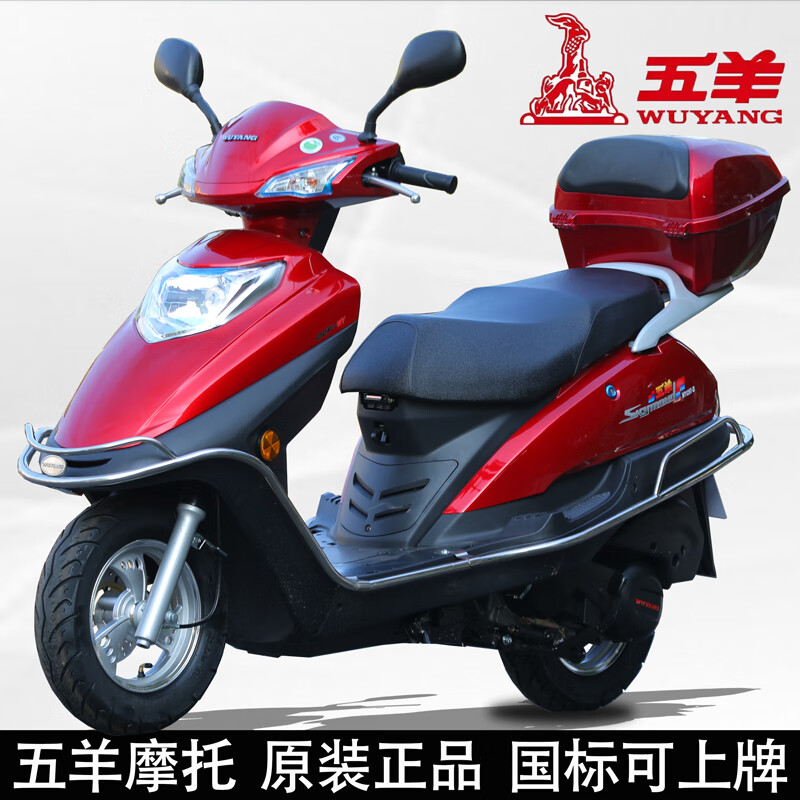 Wuyang Genuine Scooter Motorcycle Fuel Vehicle 125 National IV Electronic Injection Brand New Model Can Be Licensed Fuel-Efficient Vehicle Unisex Red Wuyang Brand Can Be Licensed Send Gifts