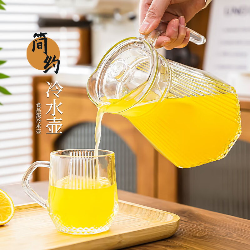 LNGA LANDGRE Germany imported quality cold water kettle glass high temperature resistant large capacity tea kettle household cold boiled water cup refrigerator tie transparent water rhyme kettle strengthened thickening damaged 1.3L