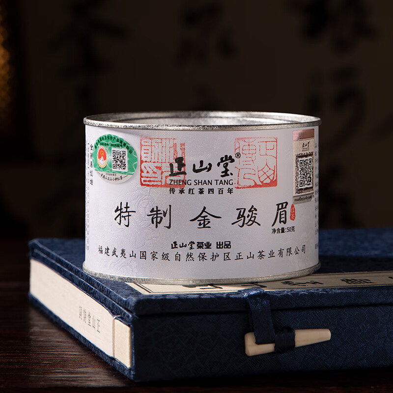 Zhengshantang Black Tea Wuyishan Tongmuguan Jin Junmei Special Grade 50g Canned Tea New Year Gifts
