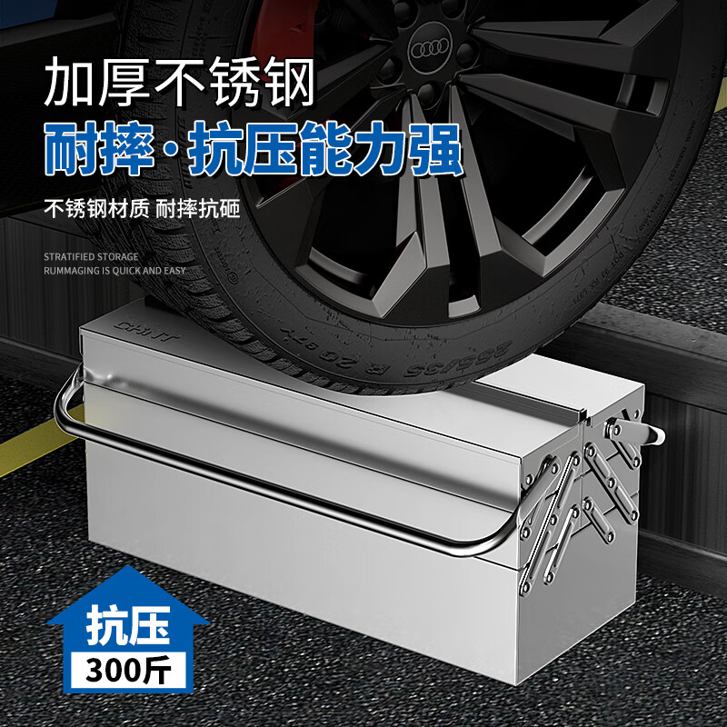 Otis Folding Toolbox Stainless Steel Storage Box Multifunctional Storage Box Electrician Suitcase Large Capacity Tump Box Flagship Medium Stainless Steel Double-layer Thickened Tump Box