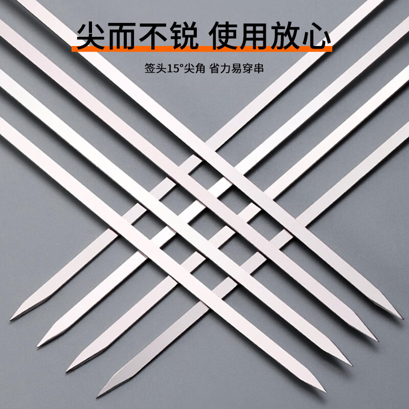 Suncojia barbecue skewers, wooden handle anti-scalding barbecue skewers, grilling needles, mutton skewers, barbecue skewers, 304 stainless steel, 40 pieces