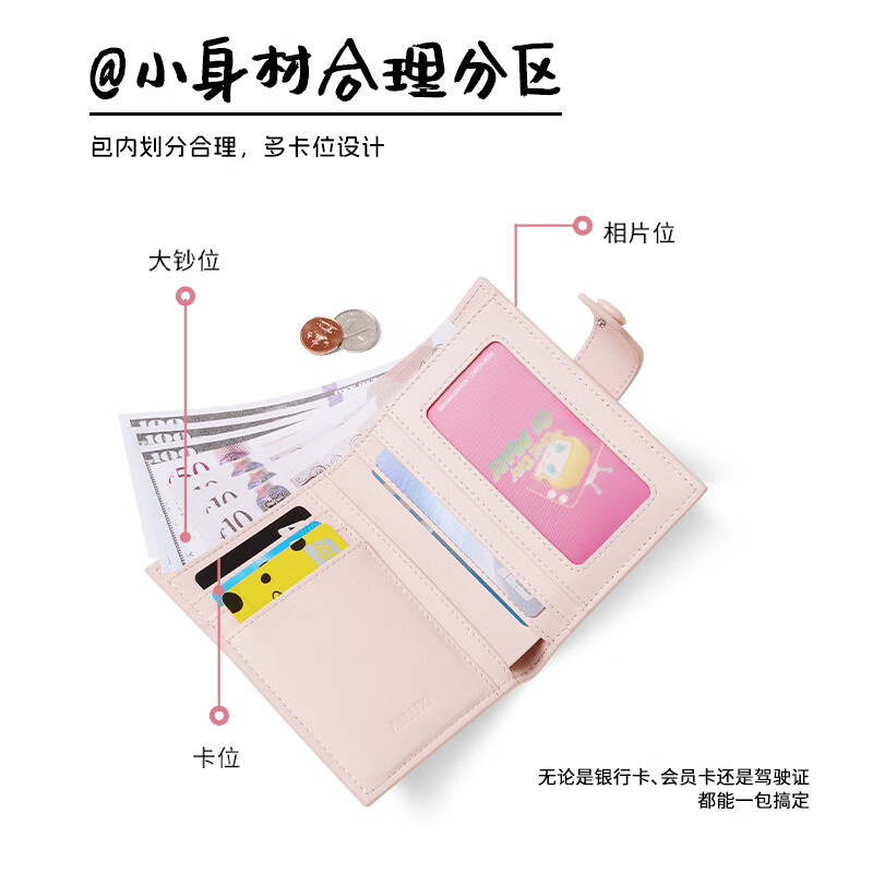 Ailuxi Cute Bear Women's Short Coin Purse Fashionable and Exquisite Compact Card Holder Wallet Two-in-One Birthday Gift for Girls