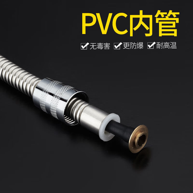 FANCYCHIC shower hose 1.5/2/2.5 meters encrypted explosion-proof shower hose water heater bathroom shower head thickened 304 spring tube (lifetime guarantee) 2 meters single hose