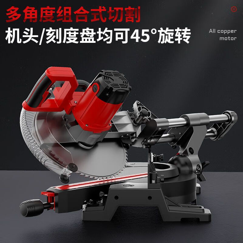 Delixi aluminum sawing machine high-precision aluminum aluminum alloy woodworking cutting 45-degree angle miter saw pull-rod push-pull saw 12-inch supreme push-pull saw + 120-tooth dual-purpose saw blade
