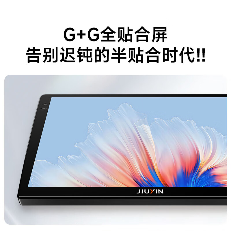 Jiuyin is suitable for 13-21 Chery Qoros 3 car display central control large screen navigator reversing image all-in-one machine 2+32G digital microphone CarPlay/HiCar navigation + AHD night vision reversing + package installation