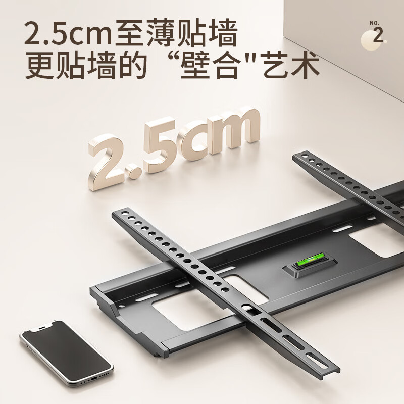 Xizhou Yeyu TV Mount (26-65 inches) Universal TV Bracket Suitable for Changhong Hisense Skyworth Xiaomi CL Haier Ultra-Thin Fixed Wall Mount