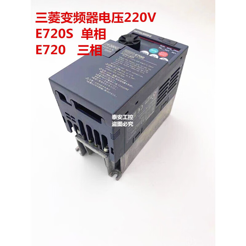 Mitsubishi inverter FR-E720-0.1K0.2K0.4K0.75K1.5K2.2K3.7K5.5K7.5K three-phase FR-E720-7.5K