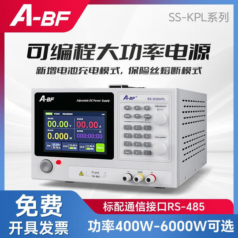 A-BF Extraordinary A-BF High Power 4-digit DC Stabilized Switching Power Supply Adjustable Power Supply 30V/20A Resistor Fusing Test ---Power below 2400W --- No specifications