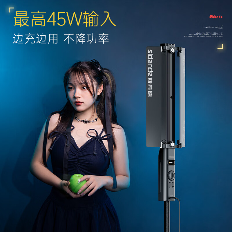 Sidande Streamer B400 Stick Light Dual Electric Set Handheld Fill Light Stick 25W Photography Fill Light RGB Portable Adjustable Color Temperature LED Hair Light Special Outdoor Photography Light