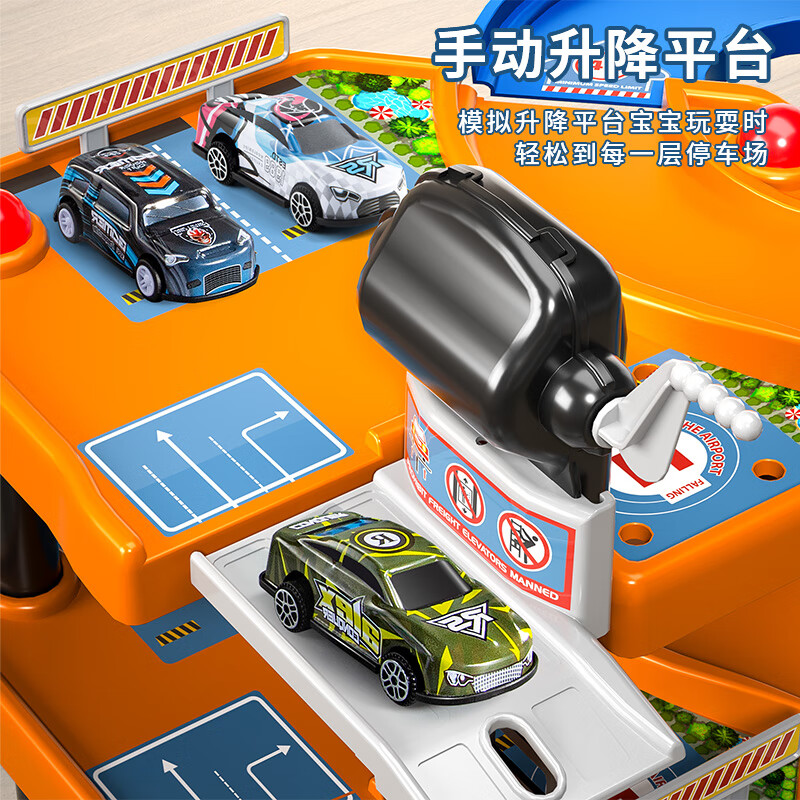 Miaobeile children's toys 3-6 years old boy rail car toy garage alloy car parking lot birthday New Year gift