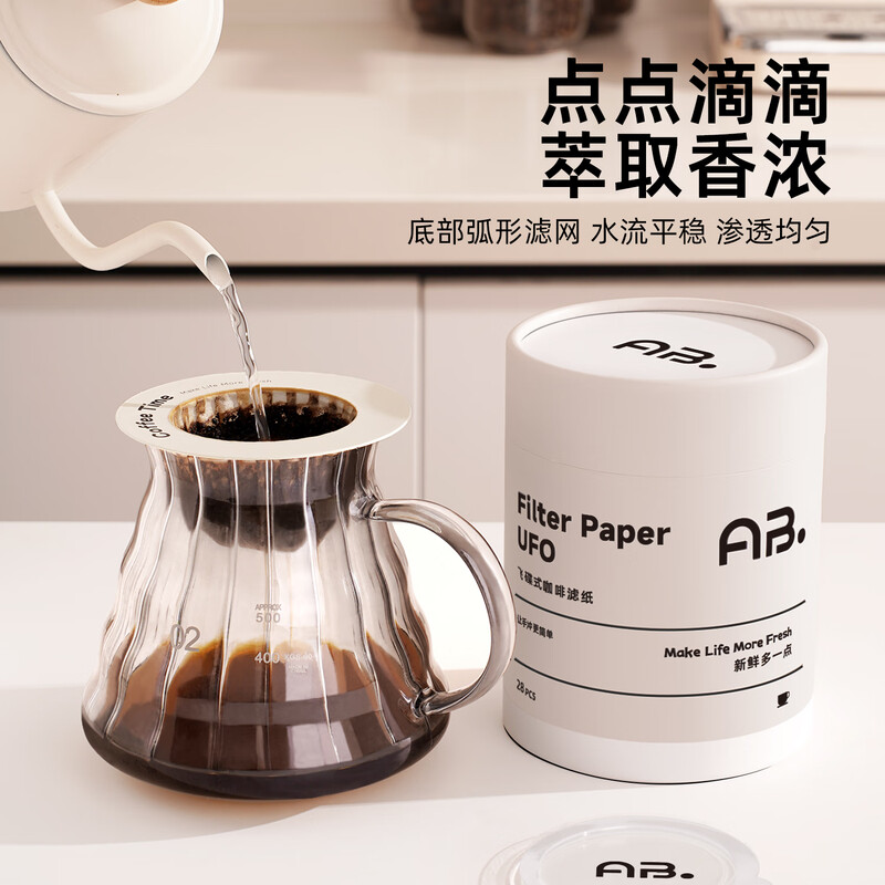 AB hanging ear coffee filter paper flying saucer type hand-brewed coffee filter paper bag coffee bag coffee powder filter flying saucer bag flying saucer type coffee filter paper 1 can 28 sheets