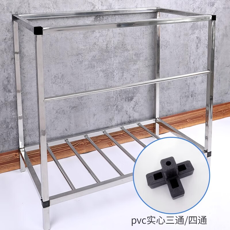 Pufan stainless steel sink bracket kitchen double-slot single-slot floor-standing custom-made thickened wash basin household integrated vegetable washing bracket suitable for sink 48 35 bracket
