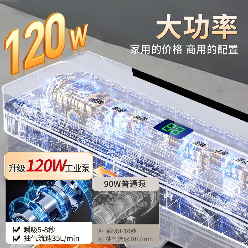 Beijing Vacuum Sealing Machine Home Vacuum Packaging Machine Plastic Sealing Machine Food Sealing Machine Wet and Dry Fully Automatic Vacuum Machine Commercial High Suction Preservation Compressor Disinfection and Sterilization