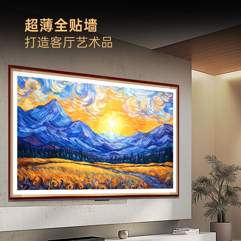 Konka Wallpaper TV 65G9W 65-inch TV MiniLED ultra-thin smart tablet 392 partitions 288Hz high brush DeepSeek home appliances state subsidies