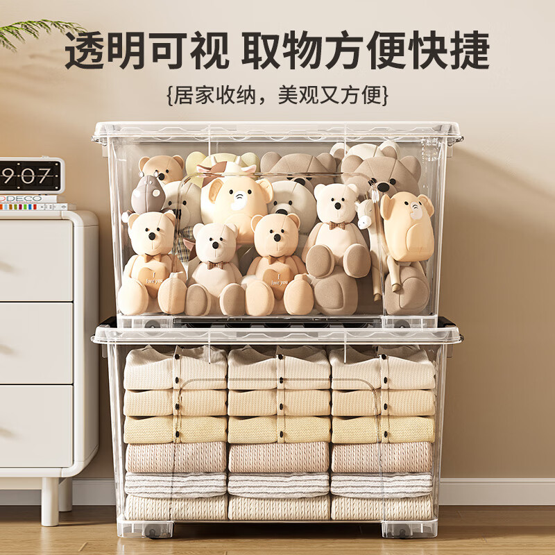 JEKO&JEKO transparent plastic clothing storage box large toy storage box 85L 1 pack with wheels