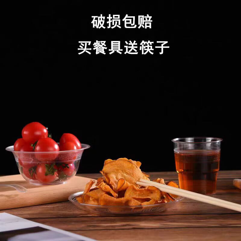 Disposable bowls, chopsticks, plates, cups and spoons set tableware thickened and hardened aviation environmental protection outdoor travel camping hotel banquet 50 sets free 50 pairs of disposable chopsticks