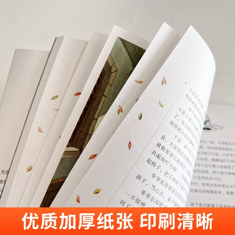 Blue Bird (New) Beautiful Painting Collector's Edition International Award for Children's Literature, Extracurricular Reading for Primary School Students, Grades 3, 4, 5, and 6, Children's Books for 9-12-15 Years Old, Recommended Reading for Grades 3-6, Winter and Summer Vacation Books, Youth World Classics, Story Books