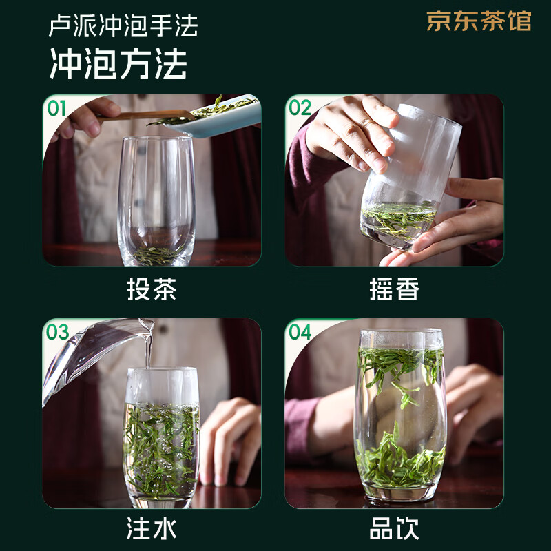 Lu Zhenghao Green Tea Authentic Anji White Tea Special Grade 100g2025 New Tea Mingqian Tea Paper Bag Alpine Spring Tea Self-Drinking Gift