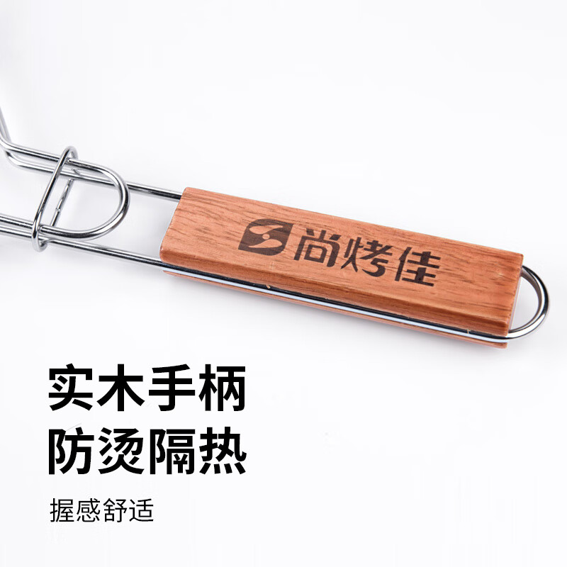 Suncojia BBQ tongs Grilled fish tongs Vegetables, chicken wings, prawns BBQ tongs BBQ grilled double fish net BBQ accessories