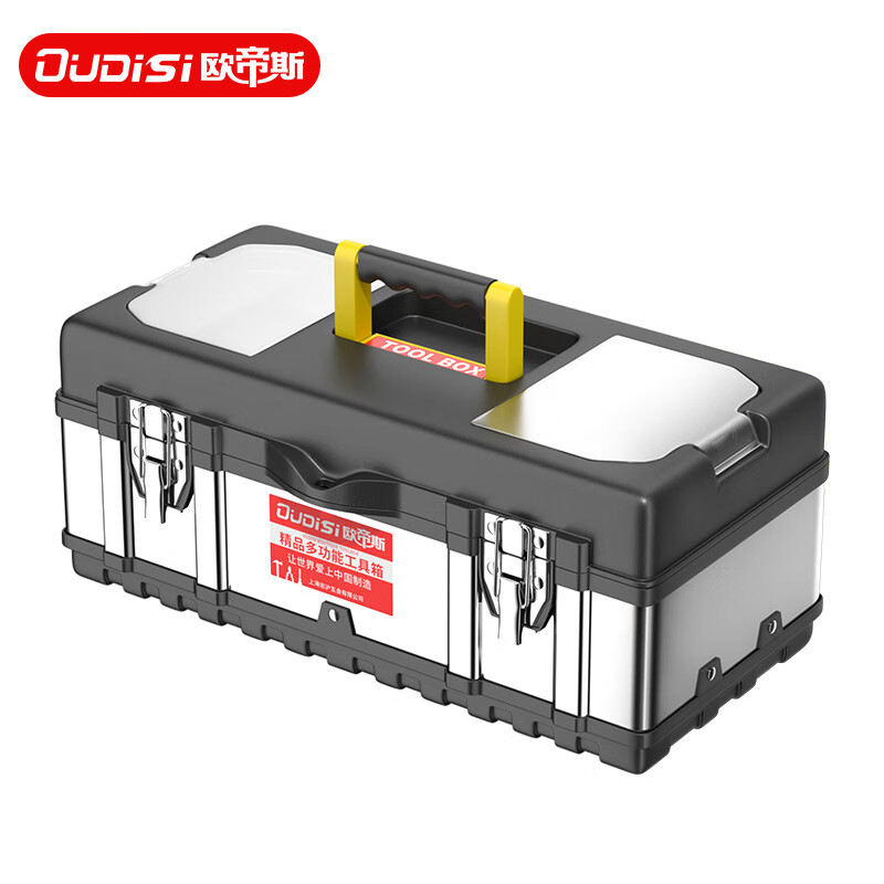 Otis tool box storage box industrial-grade three-layer folding stainless steel tool box full set of household hardware car storage box 17-inch stainless steel tool box black